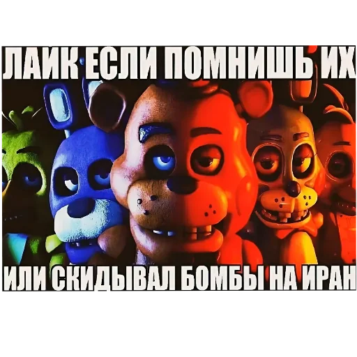 🖼 Стикер «Zovkinnnnn Stickers Goida» для Telegram