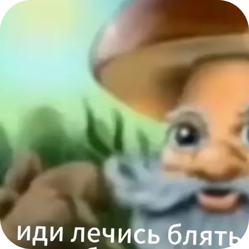 🖼 Стикер «Zovkinnnnn Stickers Goida» для Telegram