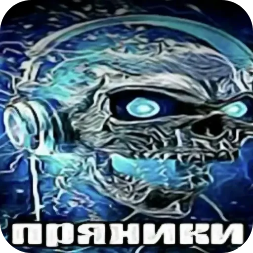 🖼 Стикер «Zovkinnnnn Stickers Goida» для Telegram