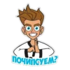 Эмодзи хочу лавулаву для Telegram — скачать