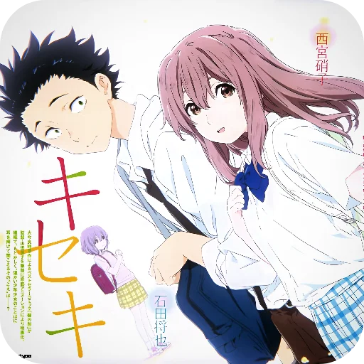 ❤ Стикер «A Silent Voice» для Telegram