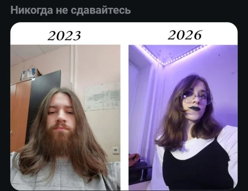 🤩 Стикер «ААААААААА, РЕДДИТ!!!» для Telegram