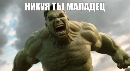 🤩 Стикер «ААААААААА, РЕДДИТ!!!» для Telegram