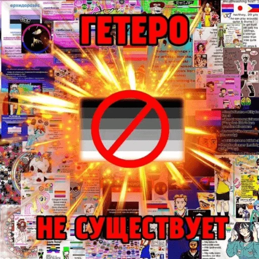 🤩 Стикер «ААААААААА, РЕДДИТ!!!» для Telegram
