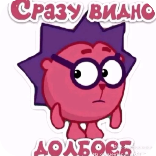 🙂 Стикер «ÐÐ±Ð°ÑÐ´Ð½Ð° ð°» для Telegram