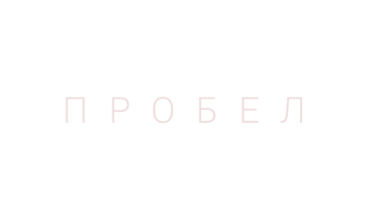 ⬜️ Стикер «АБВ» для Telegram