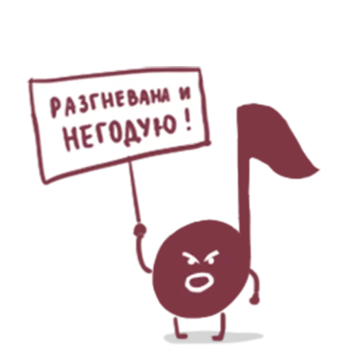 🎵 Стикер «Absurdoodles 3» для Telegram