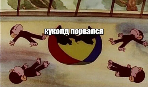 💣 Стикер «Абстрактные стикеры для споров с дедом» для Telegram
