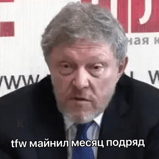 😧 Стикер «Абстрактные стикеры для споров с дедом» для Telegram