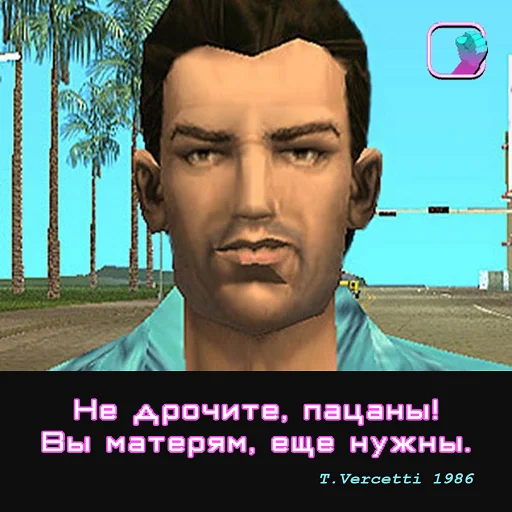 🏊‍♂️ Стикер «Абстрактные стикеры для споров с дедом» для Telegram