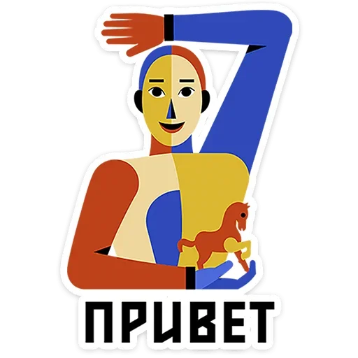Стикерпак Абстрактум для Telegram — скачать