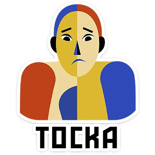 ☹ Стикер «Абстрактум» для Telegram