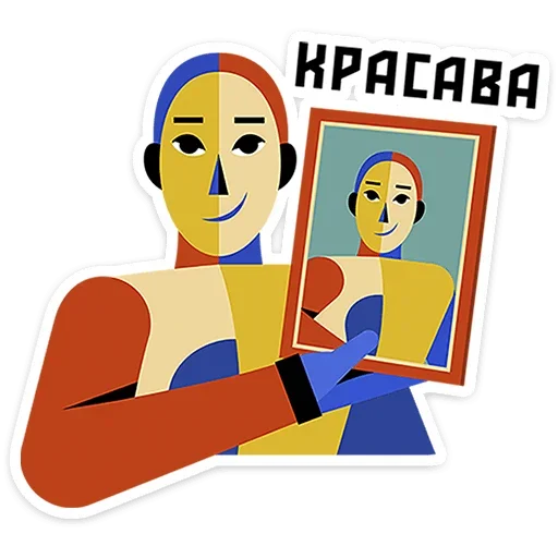 😏 Стикер «Абстрактум» для Telegram