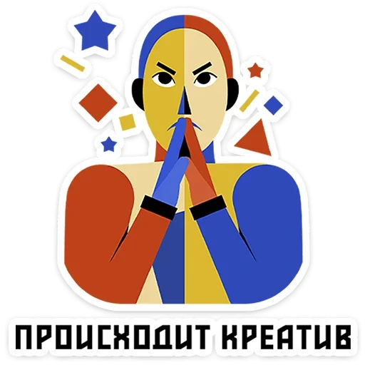 🤩 Стикер «Абстрактум» для Telegram