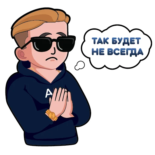 🙏 Стикер «AC» для Telegram