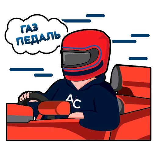🏎 Стикер «AC» для Telegram