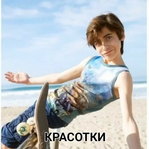 🌊 Стикер «Umbrella Academy» для Telegram