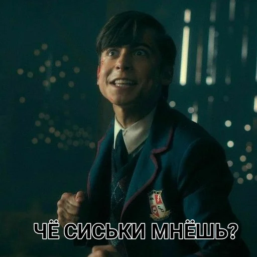👊 Стикер «Umbrella Academy» для Telegram