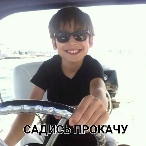 🚘 Стикер «Umbrella Academy» для Telegram
