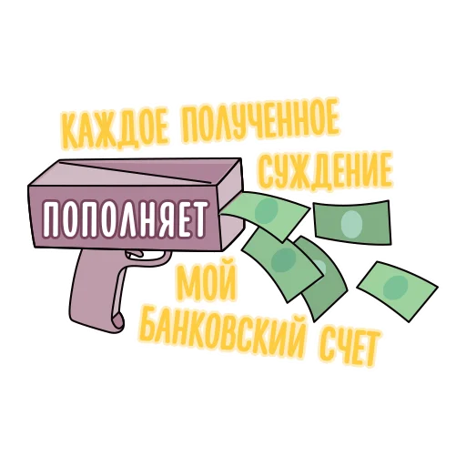 Стикерпак Access me again для Telegram — скачать
