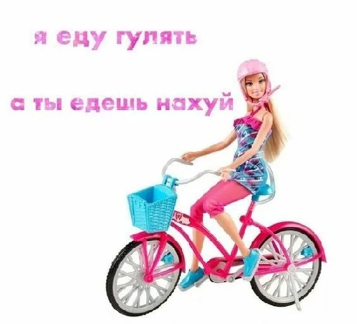 🚴‍♀️ Стикер «че та типа мемав ваших» для Telegram