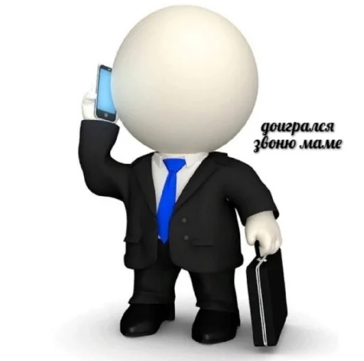 👨‍🦽 Стикер «че та типа мемав ваших» для Telegram