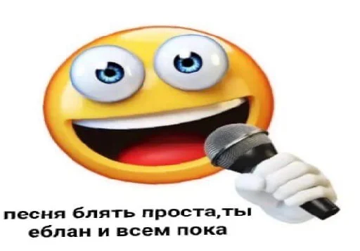 🐁 Стикер «че та типа мемав ваших» для Telegram