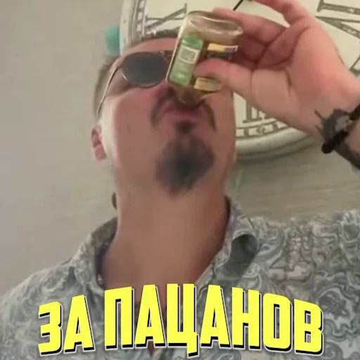 🥤 Стикер «Don Simon» для Telegram