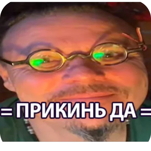 😊 Стикер «Don Simon» для Telegram