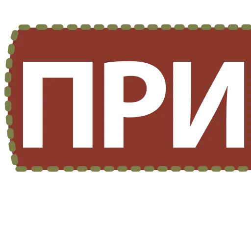 🔅 Эмодзи «action tags» для Telegram