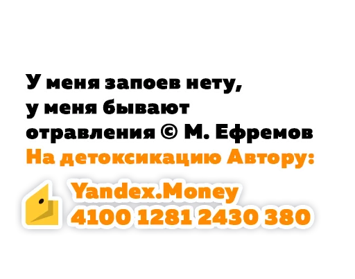 💸 Стикер «Efremov» для Telegram