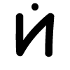 🔠 Эмодзи «adaptive Nyasha» для Telegram