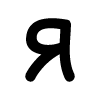 🔠 Эмодзи «adaptive Nyasha» для Telegram