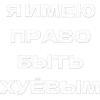 🤩 Эмодзи «Адаптивные эмодзи для фона профиля» для Telegram