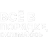 🤩 Эмодзи «Адаптивные эмодзи для фона профиля» для Telegram