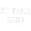🤩 Эмодзи «Адаптивные эмодзи для фона профиля» для Telegram