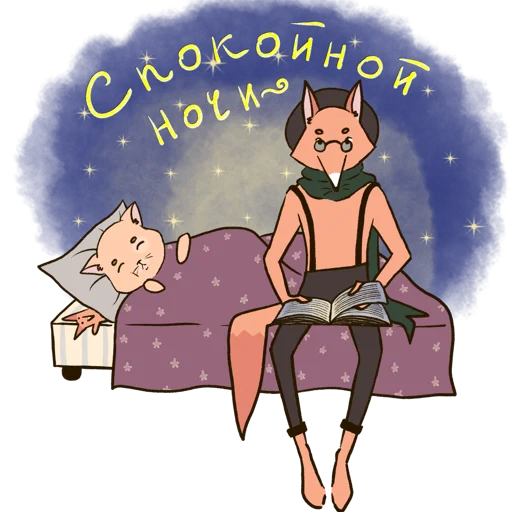😴 Стикер «adelefog» для Telegram
