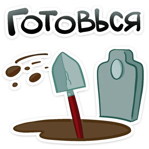 ✨ Стикер «Милый Славик» для Telegram
