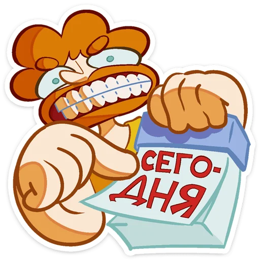 ✨ Стикер «Милый Славик» для Telegram