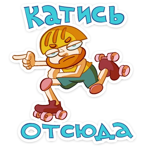✨ Стикер «Милый Славик» для Telegram