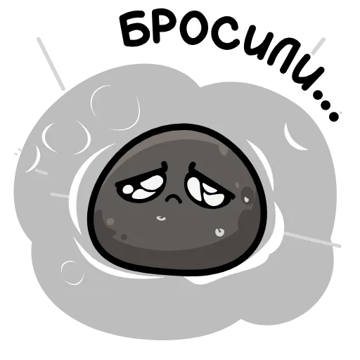 🥺 Эмодзи «Неугомонный Брок» для Telegram