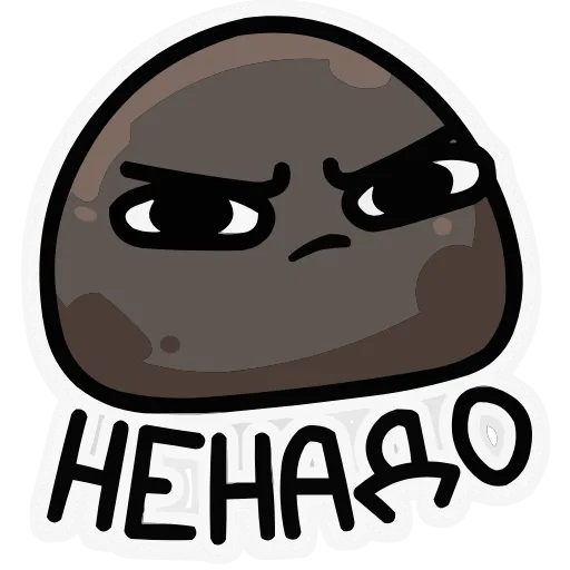 🙅‍♂️ Эмодзи «Неугомонный Брок» для Telegram