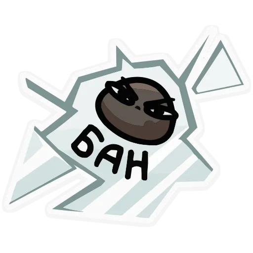 😠 Эмодзи «Неугомонный Брок» для Telegram