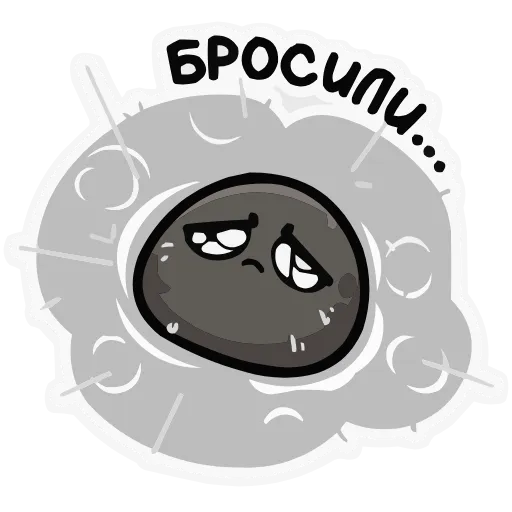 🥺 Эмодзи «Неугомонный Брок» для Telegram