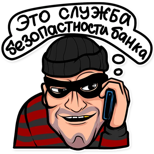 Стикерпак АФЕРА для Telegram — скачать