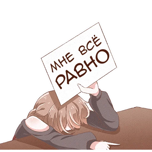 😏 Стикер «Ласковая сестра» для Telegram