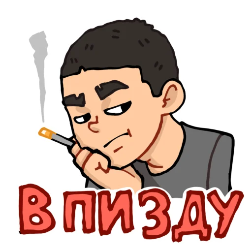 🤬 Стикер «Айфончик» для Telegram