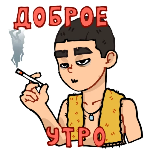 🥱 Стикер «Айфончик» для Telegram