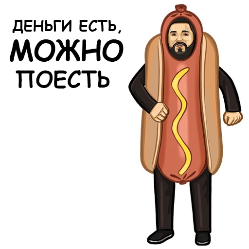 Стикерпак Agent Finance для Telegram — скачать