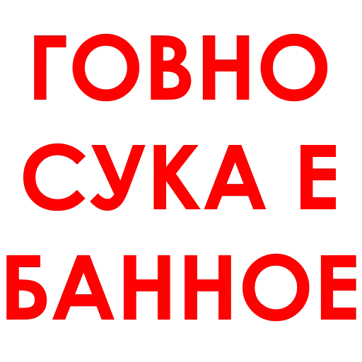 🤬 Стикер «Aggression» для Telegram